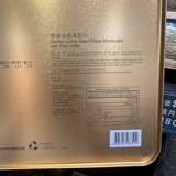 Гонконг приобрел товары товары Qihua торт дом Shuangbai/двойное желтое золото лотос Лунный пирог Гонконг Торт Гонконг Торт Гонконг Сф Свободная доставка