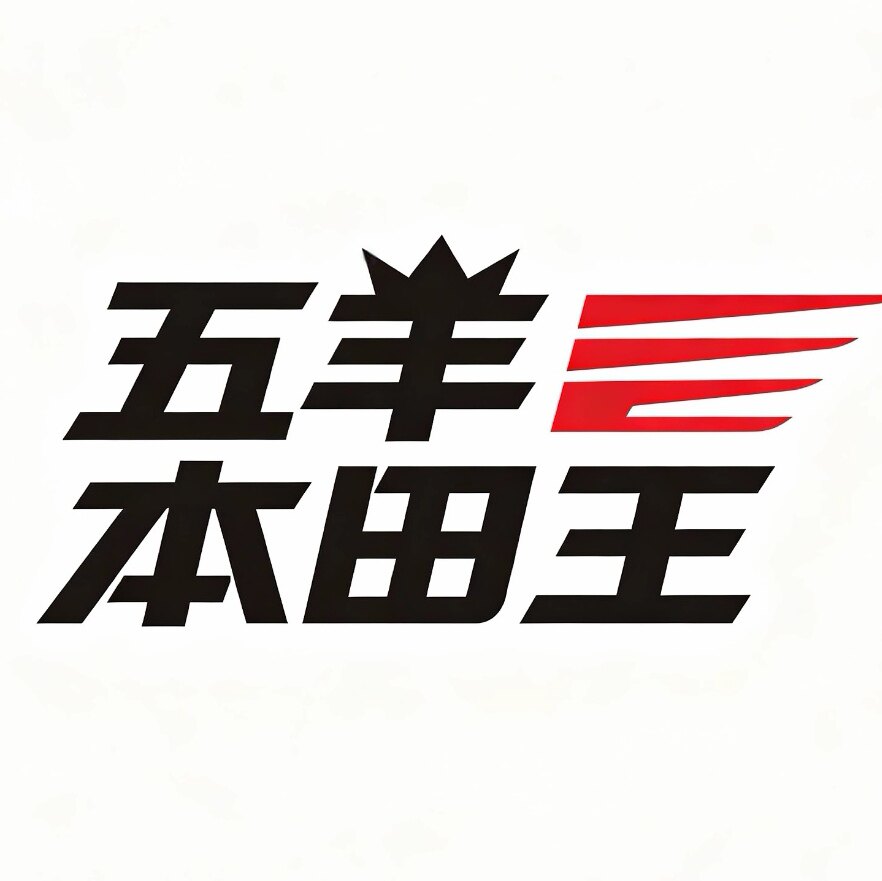五羊本田王进出口店