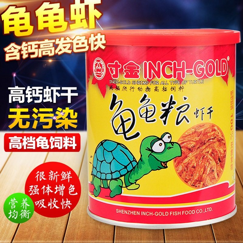 Inch Gold Turtle Feed Turtle Feed Turtle Food Turtle Stock Turtle Stock Glans Dry Universal Grain Tortoise Tortoise Turtle Food Turtle Dried Tortoise Dried Turtle Food