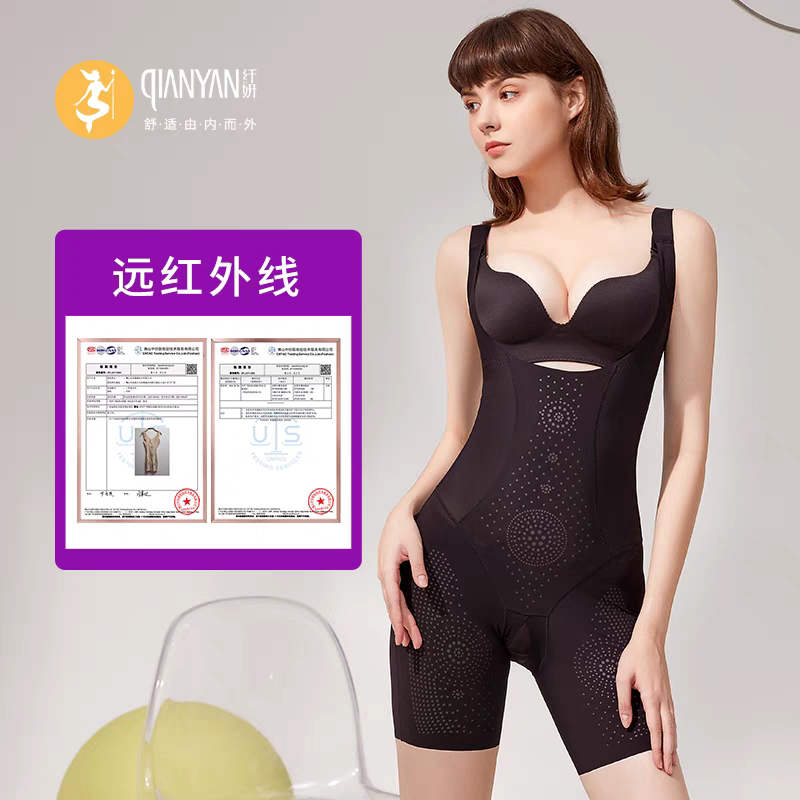 Slimming Far-Infrared Body Shaper Women's One-Piece Bodysuit Tummy Control Shaping Butt Lifting Slimming Postpartum Shapewear Thin Qs8188