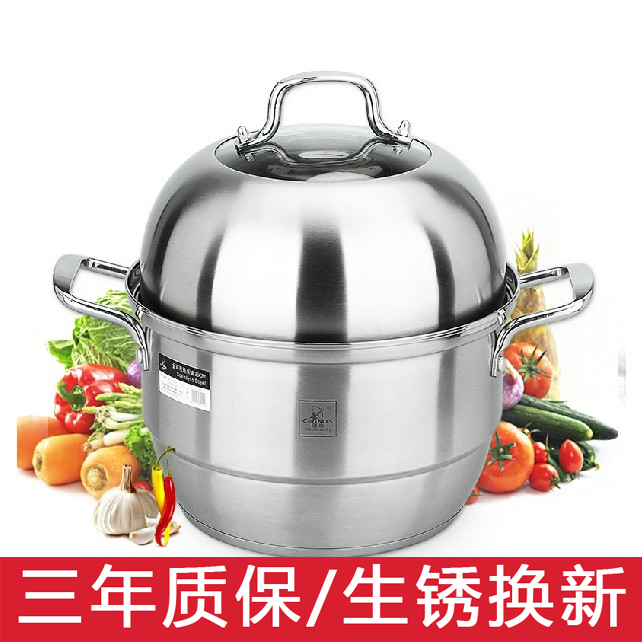 Imported 304 stainless steel steamer three-layer 2 layers of special large number pot home thickened soup pot saucepan steam boiler gas cooker