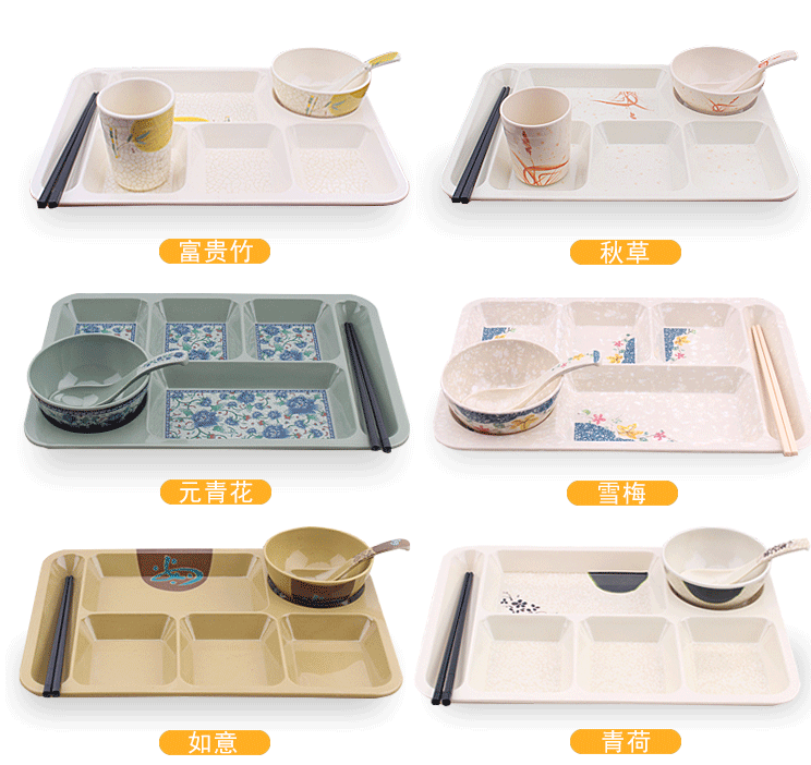 Melamine giả sứ đa phân chia sáu tấm lưới trường thức ăn nhanh tấm hình chữ nhật thương mại bộ đồ ăn nhà hàng căng tin bộ - Đồ ăn tối đĩa dùng 1 lần