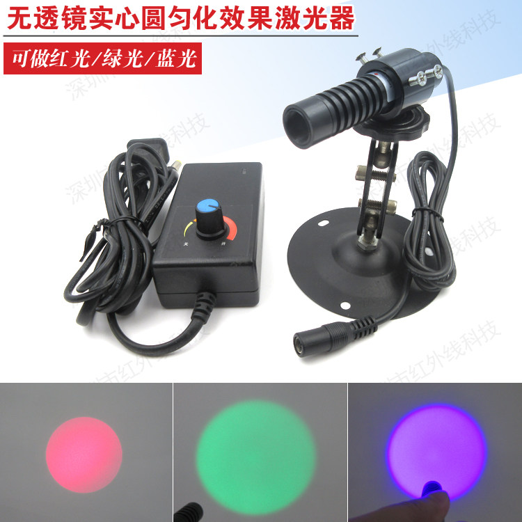 无透镜实心圆匀化效果激光器物体表面检测用激光器科研实验镭射光