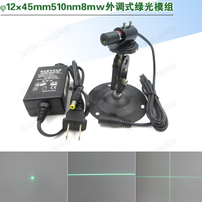 510nm8mW绿光点状十字线一字线激光镭射定位灯机械设备标线激光头