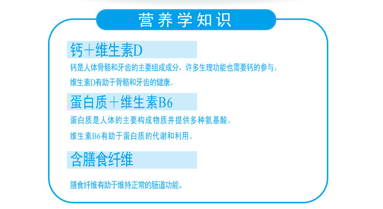 益生元-中老年奶粉-袋装-网站_03.jpg