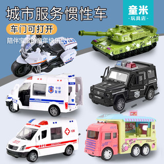 Inertia drop-resistant can open the door simulation police car fire truck ambulance tank car model children boys and girls toy car