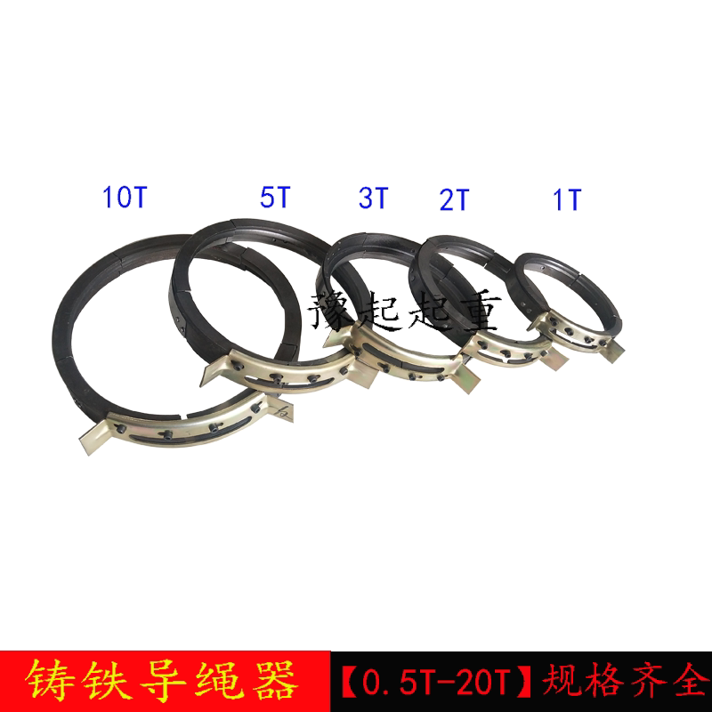 Rope Guide Hoist Rope Guide Electric Hoist Cast Iron Rope Guide Rope Arranger Crane Hoist Rope Guide