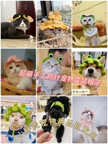 Kitty pooch handmade hair line hat adorable headgear leak ear hats Puppy puppies funny headgear