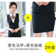 2019 mùa xuân và mùa hè ngựa cô gái ngắn Slim Beauty Hotel Workwear Professional Set Phỏng vấn ăn mặc ngựa Clip