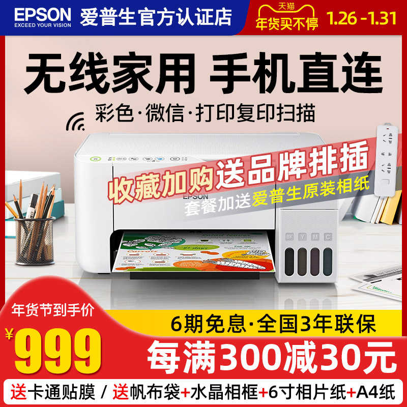 3151 epson