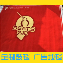 Private custom drum set blanket Non-slip thickened rubber floor mat Advertising blanket Roland electric drum blanket