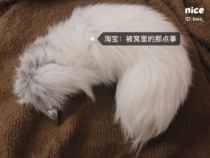 Removable fluffy real hair SM mini small 1 8cm Fox tail G-spot vestibular plug Novice training anal plug