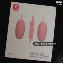 Have fun thanksgiving feedback fun USB wired double jumping egg