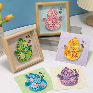Paper Quilling Gourd, Paper Quilling DIY Material Kit, Year of the Horse Home Decoration, Student Back-To-School Creative Crafts