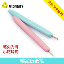 Derivative paper professional tools derivative paper pen roll paper pen roll paper roll paper fork Pen Boutique derivative paper pen