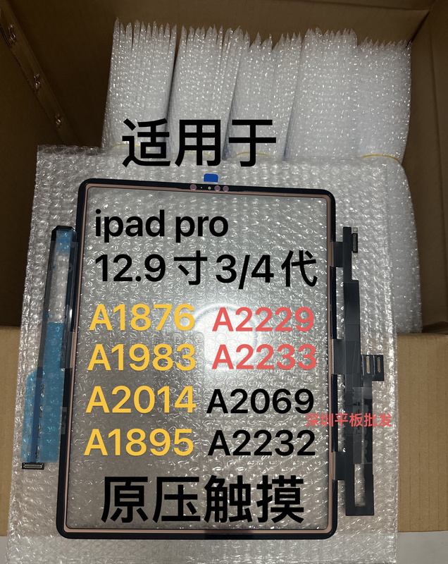 Suitable for iPad Pro 12.9 Inch 3Rd and 4Th Generation Touch A1876 A2014 A2229 A2069 Touch Screen Tp