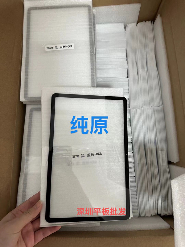 Suitable for Samsung Tablet Tab S7 S8 Sm-T870/878 T875 6B X706 Cover Handwriting Screen Outer Screen
