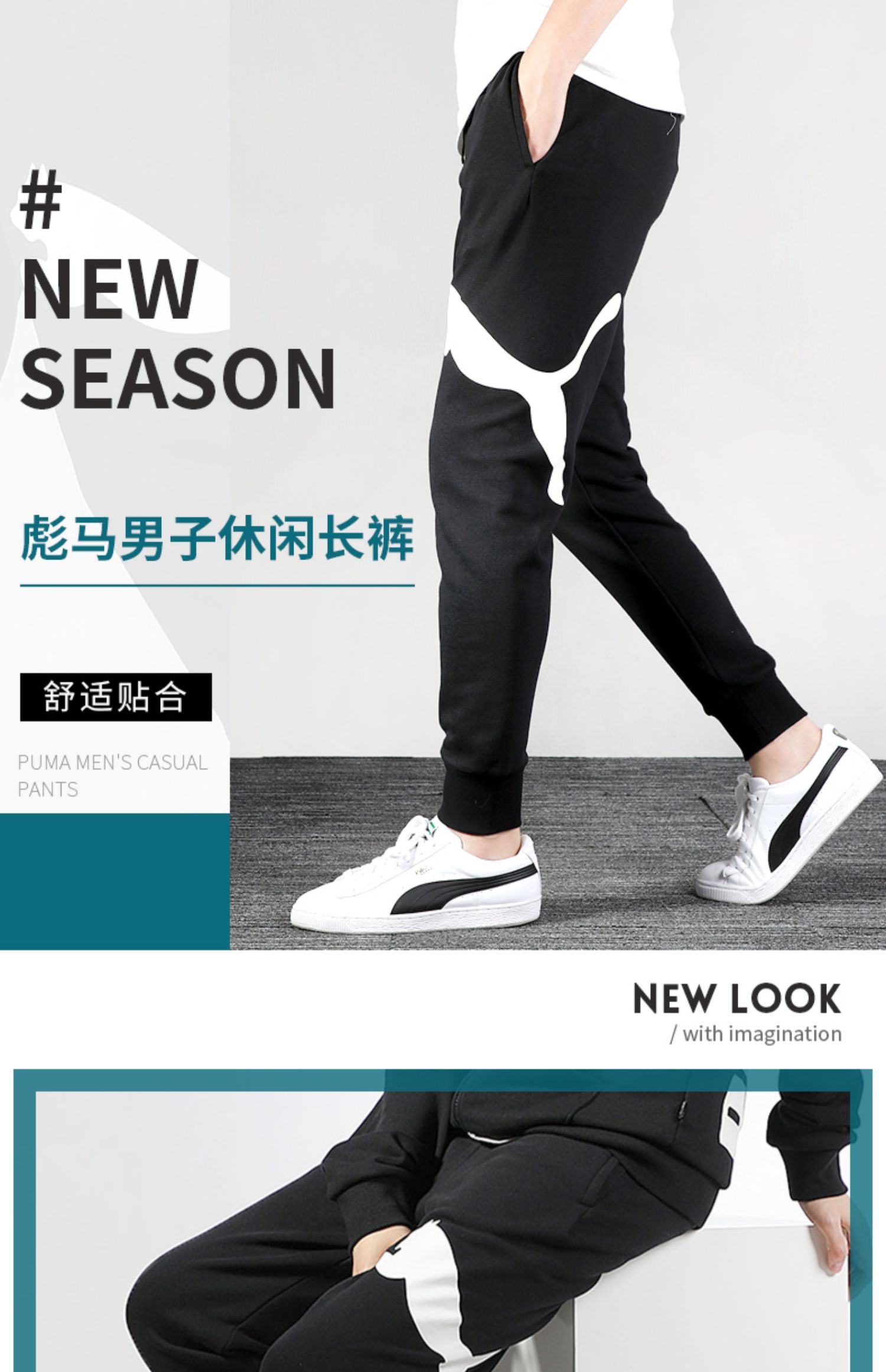 Bộ đồ thể thao nam Puma Hummer mùa thu 2019 mới mặc giản dị cổ tròn áo len bó sát quần nam - Thể thao sau bộ thể thao nam