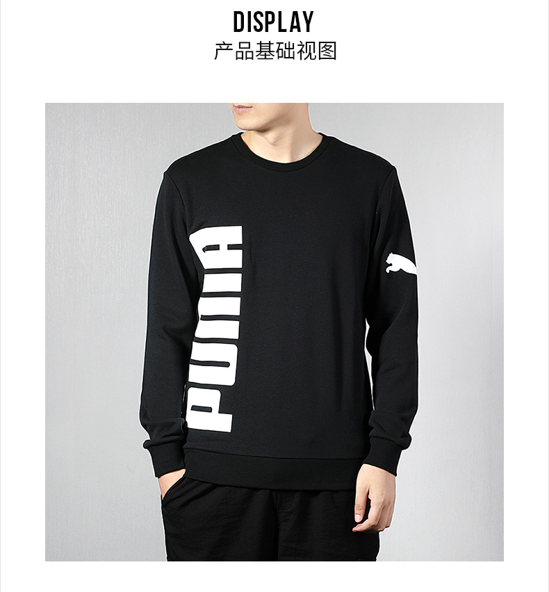 Bộ đồ thể thao nam Puma Hummer mùa thu 2019 mới mặc giản dị cổ tròn áo len bó sát quần nam - Thể thao sau bộ thể thao nam