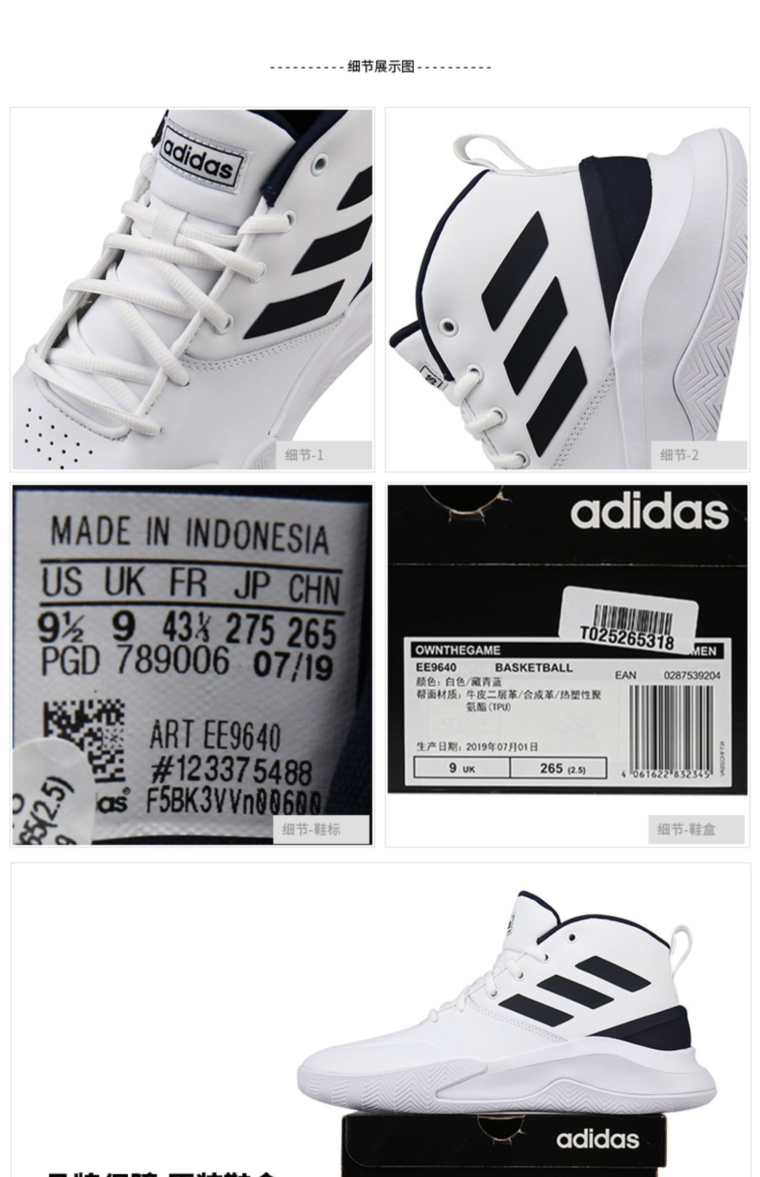 Giày thể thao nam Adidas 2019 PRO SPARK Low giày chiến đấu cơ bản giày bóng rổ - Giày bóng rổ giày the thao năm 2021