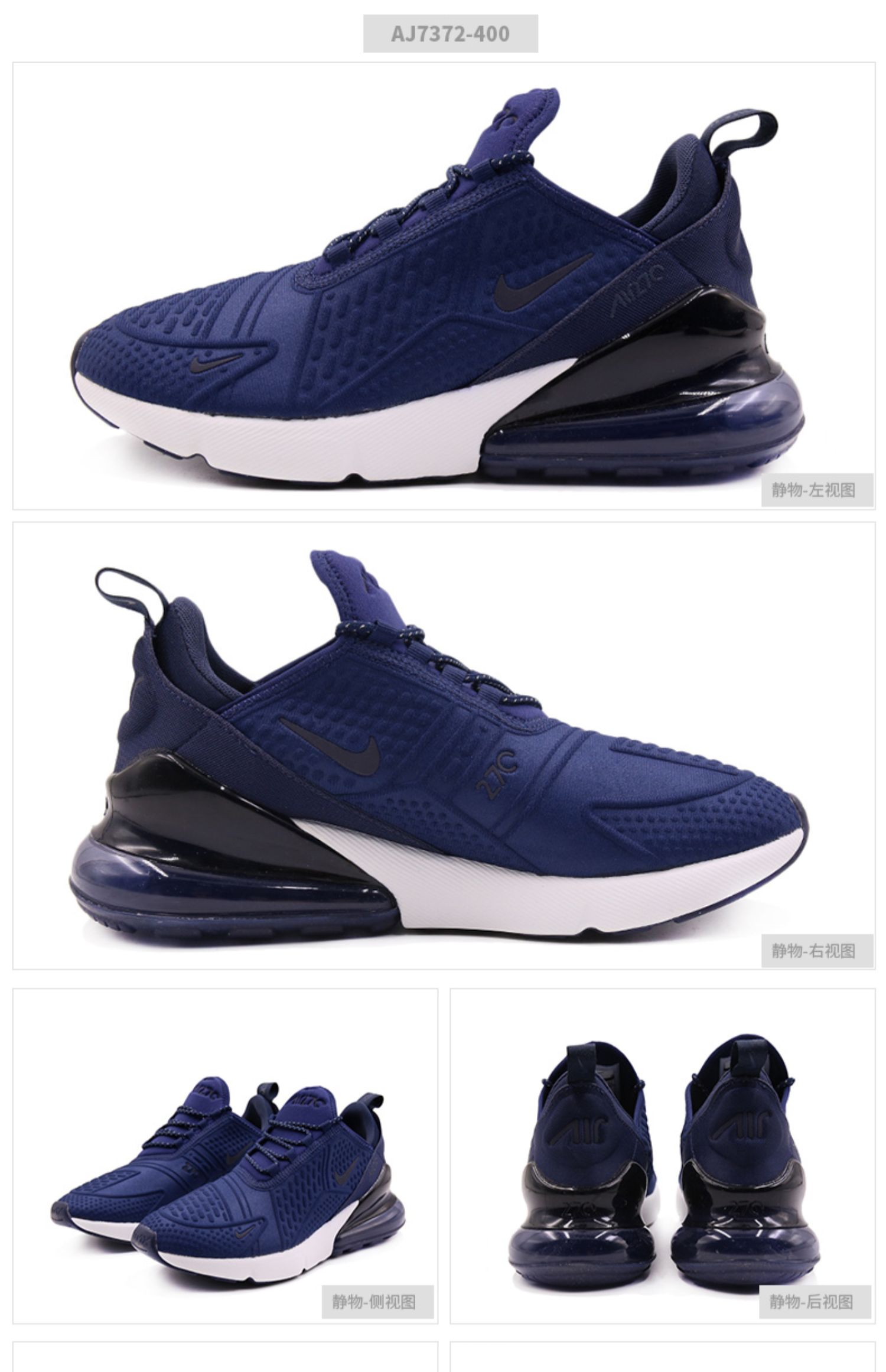 Giày Nike Nike trẻ em 2109 mùa thu mới dành cho nữ lớn trẻ em thoải mái thoáng khí đệm chống mòn thông thường chạy AJ7372 - Giày dép trẻ em / Giầy trẻ giày siêu nhân