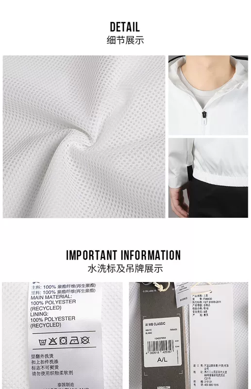 Adidas 2020 mùa xuân và mùa thu mới áo khoác thể thao giản dị áo khoác chống gió thoải mái chạy áo khoác nam FM9428 - Áo khoác thể thao / áo khoác