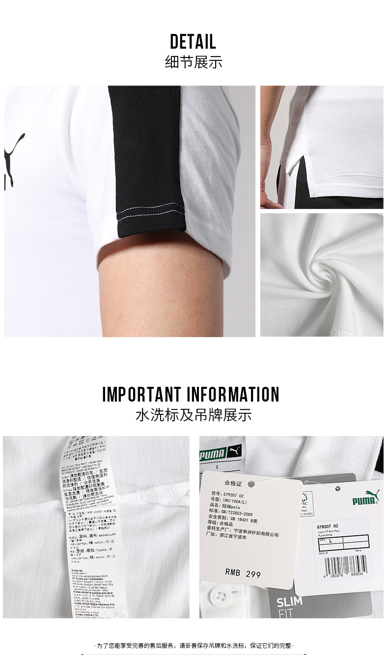 PUMA 彪马 áo ve áo POLO mùa hè 2019 mới giản dị thể thao rộng tay áo ngắn 579207-02 - Áo polo thể thao áo polo đẹp
