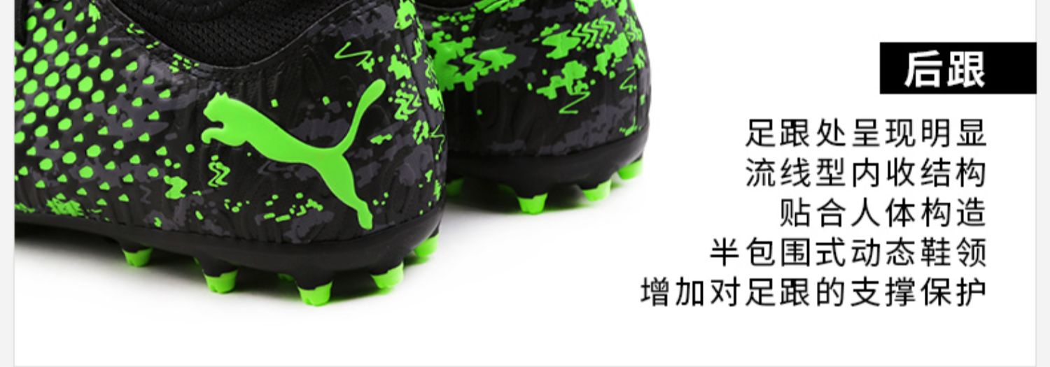 Giày nam PUMA Hummer 2019 mùa hè mới TƯƠNG LAI 19.4 MG giày móng tay cỏ nhân tạo ngắn 105547 - Giày bóng đá giày đá bóng sân cỏ nhân tạo