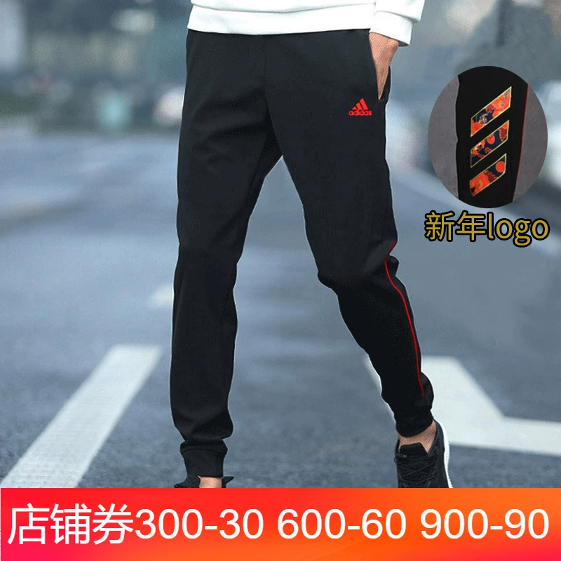 Adidas Quần nam Adidas 2020 Quần bó sát mùa xuân Quần âu đan quần năm mới GH4998 - Quần thể thao