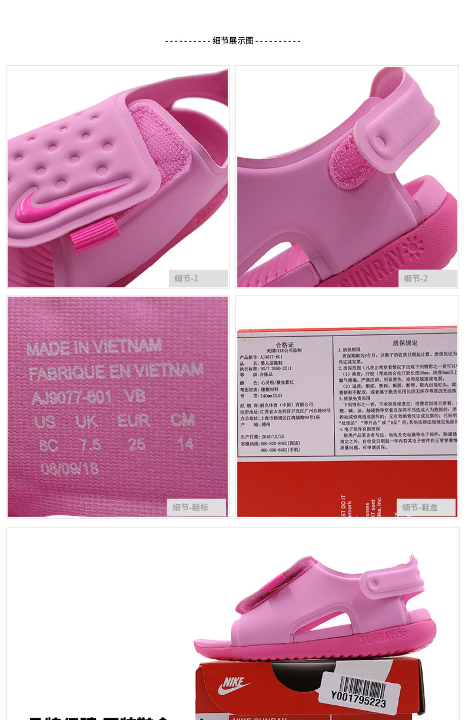 Giày Nike Nike nam 2019 hè mới Giày đế bệt Baotou Giày đi biển AJ9077-601 - Giày dép trẻ em / Giầy trẻ giày cho be gái 10 tuổi