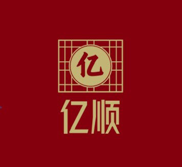 亿顺健康优品