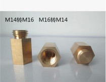 Polishing machine adapter Polishing machine caliber conversion screw 14 turns 16 16 turn 14 Threaded Adapter Rod