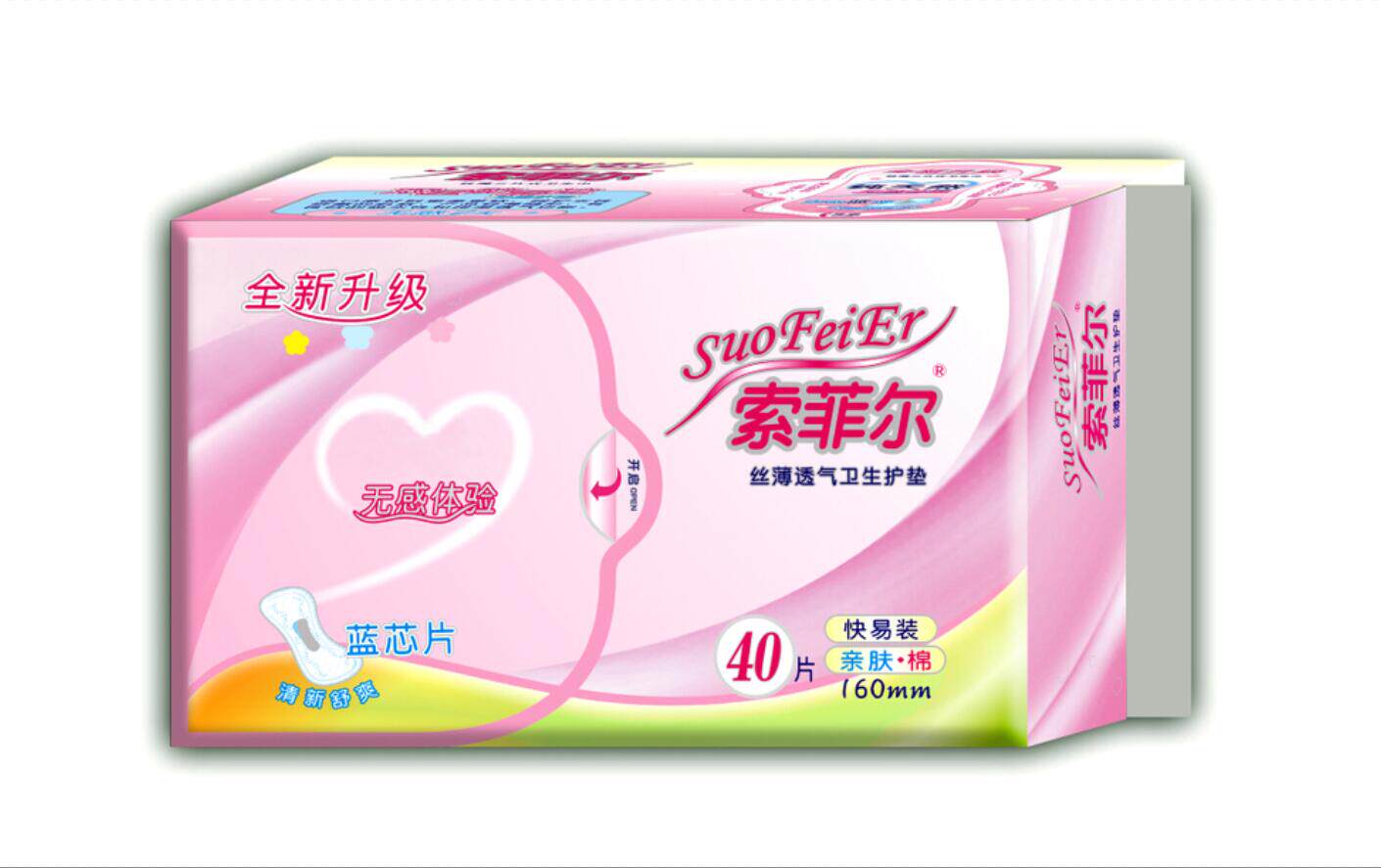 (full 38 promotion) 40 pieces of cotton noodles Sofir sanitary pad manufacturer direct marketing women's towels)