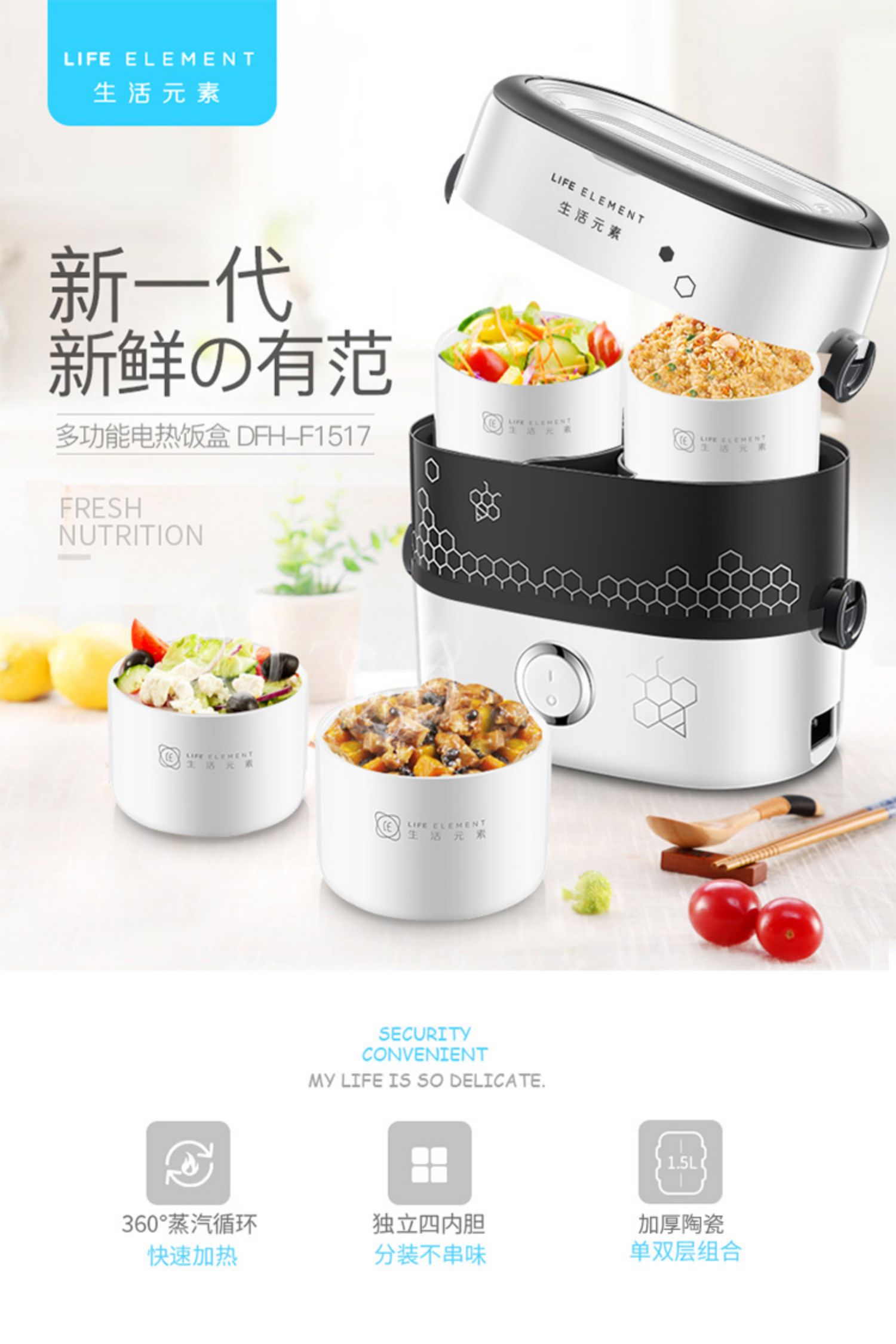Yếu tố sống gốm điện hộp ăn trưa cách nhiệt cắm điện tự động nồi cơm điện hấp cơm nóng nhân viên văn phòng - Hộp cơm điện sưởi ấm hộp đựng cơm cắm điện lock&lock