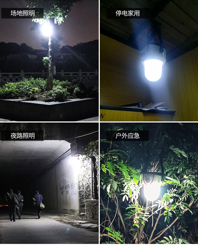 An ninh lều đèn đèn lồng cắm trại đèn dẫn sạc đèn ngoài trời trại đèn đèn khẩn cấp nhà sạc chiếu sáng đèn pin siêu sáng mini