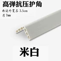 Рисовый белый мягкий клей 3,5 см шириной