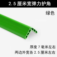 Зеленый мягкий клей шириной 2,5 см