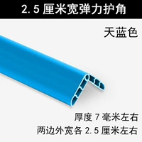 Sky Blue 2,5 см шириной клей