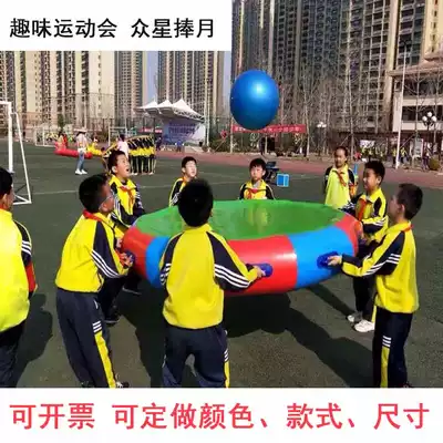 Fun Games props, stars and moon team, walking, parent-child game activities, outdoor expansion trainer