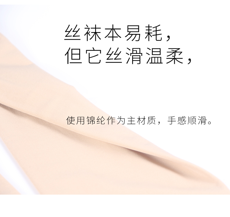 Vớ dài nữ mùa xuân và mùa thu dày cao siêu dài chống móc bếp bằng lụa tất chân màu cơ bản romper vớ dài quan lot