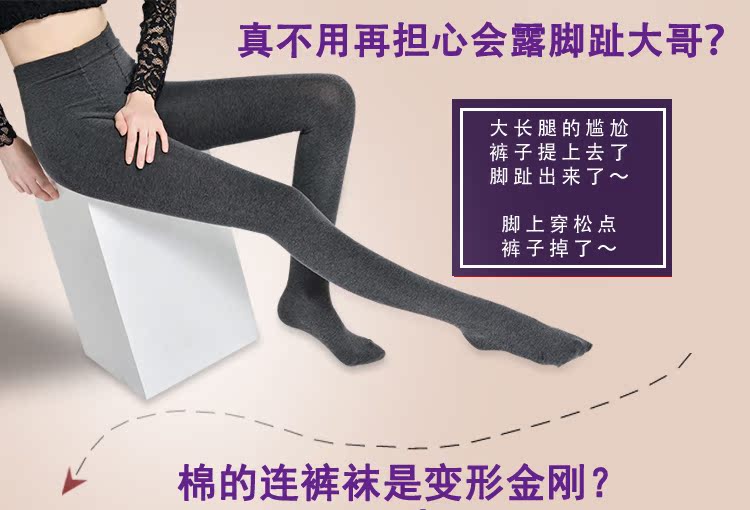 Kéo dài quần dài mùa xuân và mùa thu dày vớ đen Phụ nữ cotton dày cao siêu dài nhung mỏng đáy vớ quần tất lót lông màu da