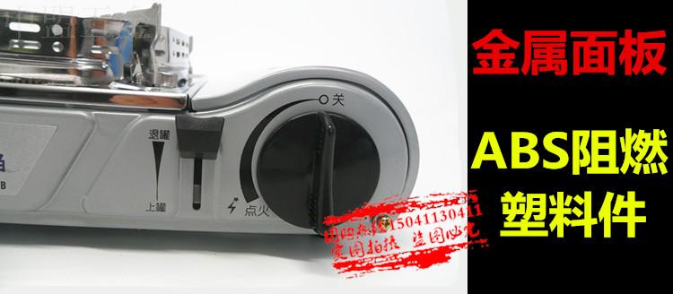 Lò tươi MS-3800 lò cassette công suất cao hộ gia đình di động Cas lò ngoài trời bếp xách tay trường từ - Bếp lò / bộ đồ ăn / đồ nướng dã ngoại bếp than nướng ngoài trời