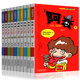 Ah Shai comic books 1-10 volumes genuine funny stories primary school students complete set of children's hilarious campus collection Pea Laughter Legend mini small book Ah Shai Zhengzhuan Dui Ai A Shuai U to 68 Mao Le Mi Xiaoquan School Records 3