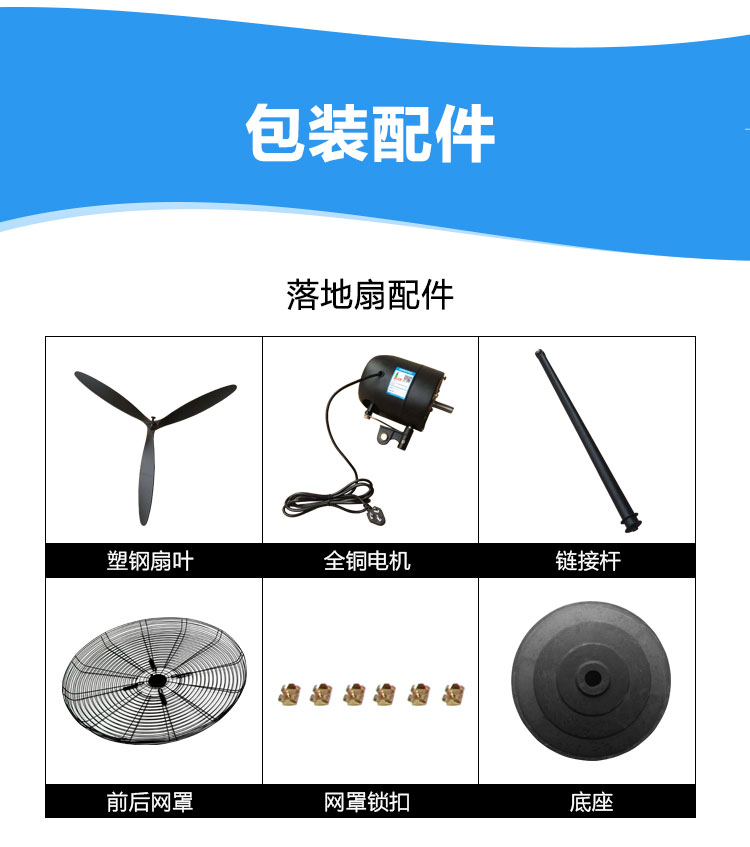 quạt máy mini Quạt điện công nghiệp quạt sàn treo tường quạt cơ khí công suất cao mạnh mẽ dây đồng động cơ lắc đầu quạt nhà máy - Quạt điện điện máy xanh quạt hơi nước