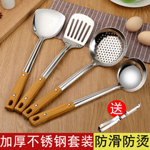 Stainless steel kitchenware thick spatula spatula scoop soup spoon Colander porridge spoon set household kitchen supplies stir-fry shovel
