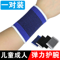 Sports wrist guards for men and women thin basketball badminton fitness equipment Wrist sprains Volleyball thin breathable protective gear
