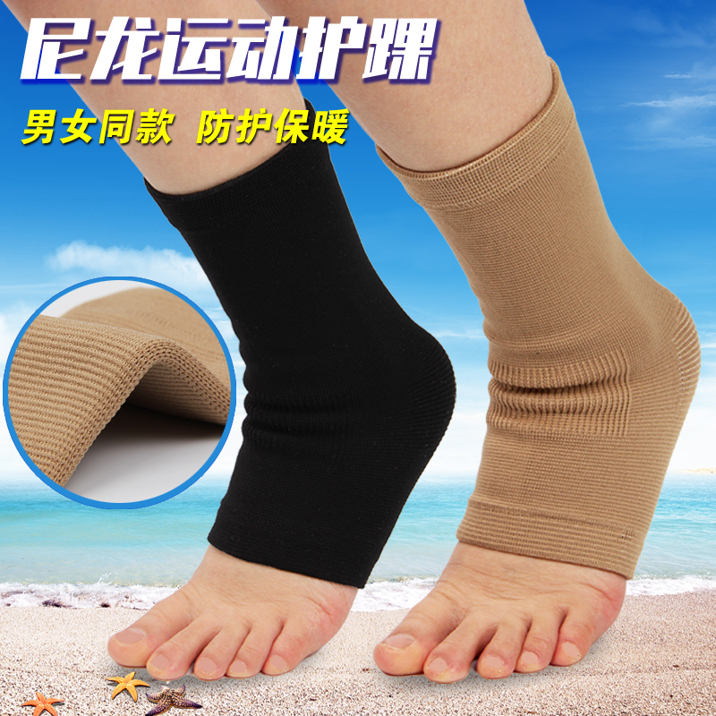 Sports ankle protection for men and women sprain protection warm breathable thin section basketball running ankle protection fitness sports protective gear