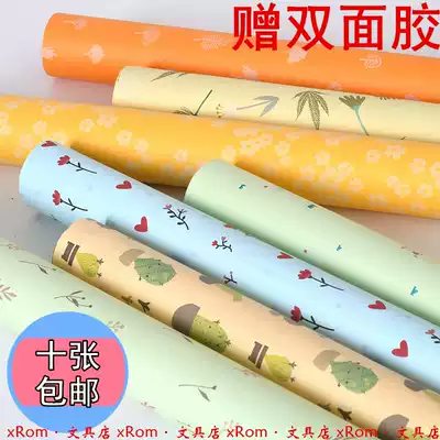 Ten sheets of wrapping paper Student dormitory wallpaper package book paper Book cover floral background paper Gift gift wrapping paper