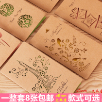 High-end hollow Kraft paper greeting card business message card birthday blessing card universal greeting card creative thank you card