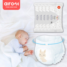【拍两件】爱柔适超薄透气婴儿拉拉裤